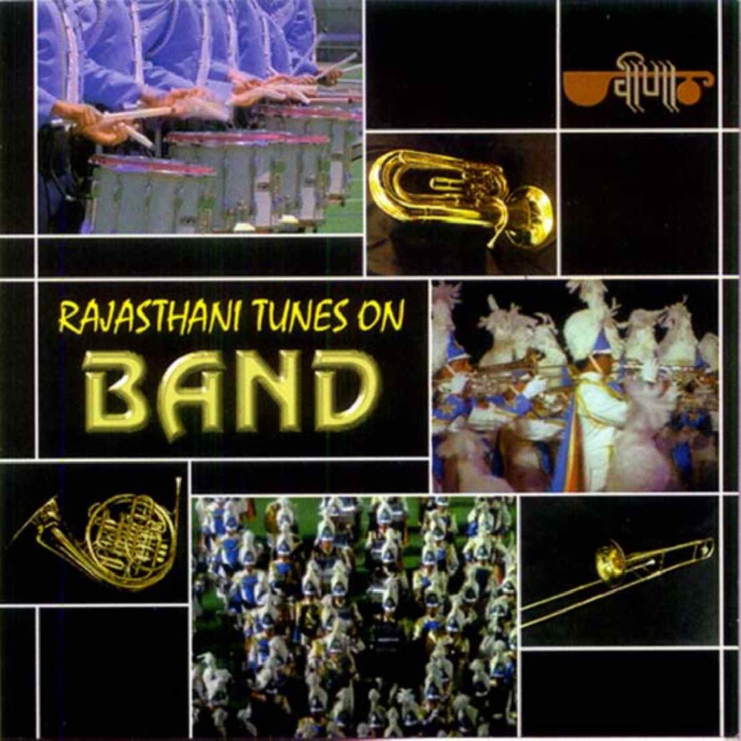 Band Instrumental ( Rajasthani Tunes On Band )